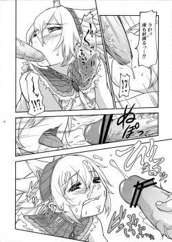 Page 15 of Josou Kirin Soubi ga Yukumotachi ni Rape Sarechaimashita.