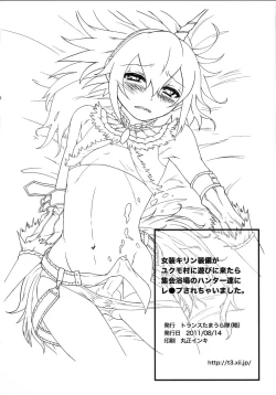 Page 21 of Josou Kirin Soubi ga Yukumotachi ni Rape Sarechaimashita.