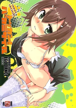 Page 1 of Tokkan! Baka Missile