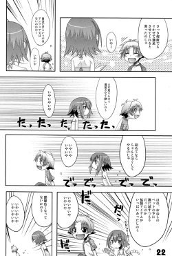 Page 22 of Tokkan! Baka Missile