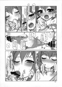 Page 25 of Sakurairo Shounen Sabou 5