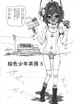 Page 2 of Sakurairo Shounen Sabou 5