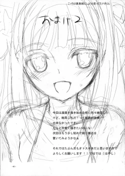 Page 40 of Sakurairo Shounen Sabou 5