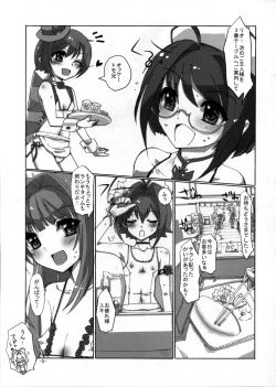 Page 4 of Sakurairo Shounen Sabou 5