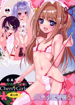 Download Sakurairo Shounen Sabou 5