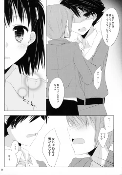 Page 29 of From a Distance