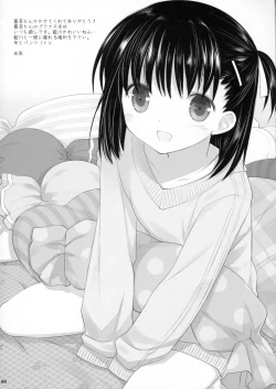 Page 65 of From a Distance