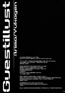 Page 66 of From a Distance