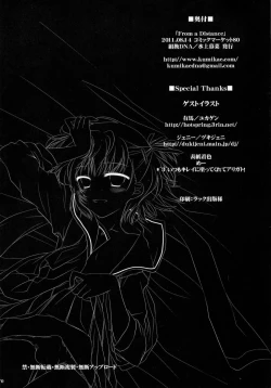 Page 69 of From a Distance