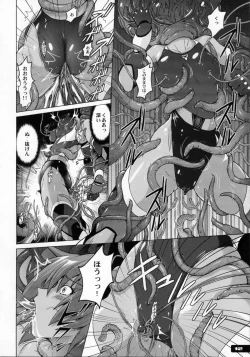 Page 11 of Pitapita Kyouei Mizugi Senshi