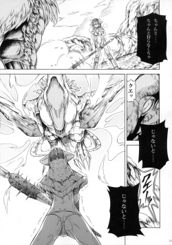 Page 12 of Solo Hunter no Seitai 3