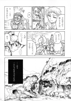 Page 9 of Solo Hunter no Seitai 3