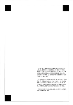 Page 40 of Aikagi Ubawareta Senpai