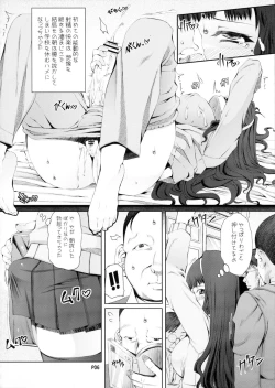 Page 7 of Futa Ona Joshou