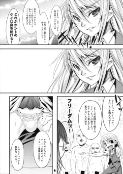 Page 5 of Second trap