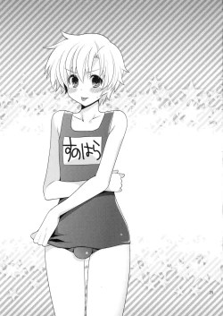 Page 22 of Sunohara Mania 6