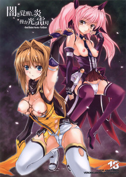 Download Kuraki Kakusei Shi Honoo Wazuka Hikaru Raijin