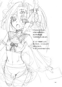 Page 35 of Sakurairo Shounen Sabou 6