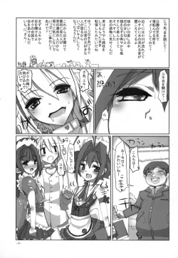 Page 6 of Sakurairo Shounen Sabou 6