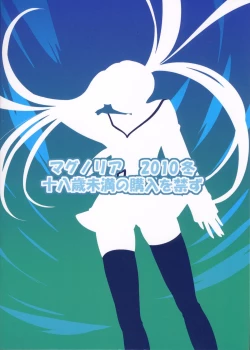 Page 34 of Otokonoko no Yamai