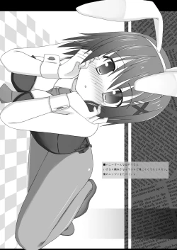 Page 7 of Hayate san ga Kawaisugite Omowazu ONLY bon wo Tsukutte shimatta YO!