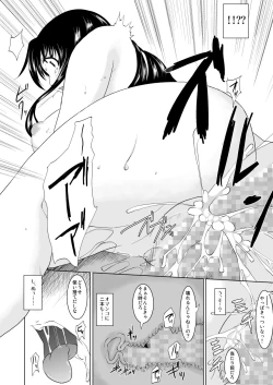 Page 35 of Chikanbako