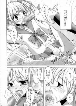 Page 21 of Mahou Shoujo-kei Shounen Soushuuhen + Papa wa Josou Shita Boku ga Suki Mitai