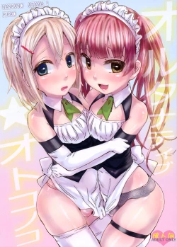 Page 1 of Alternative Otokonoko