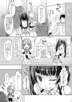 Page 6 of Alternative Otokonoko
