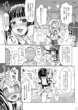 Page 8 of Alternative Otokonoko