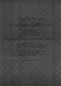 Page 108 of Usanyan Complete