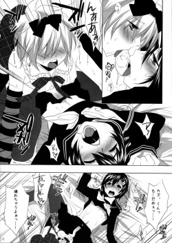 Page 23 of Usanyan Complete