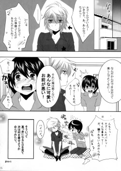 Page 25 of Usanyan Complete