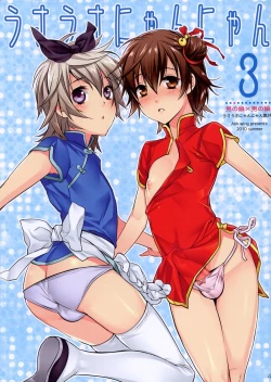 Page 44 of Usanyan Complete