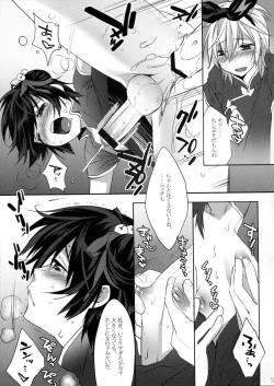 Page 54 of Usanyan Complete