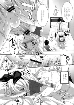 Page 66 of Usanyan Complete