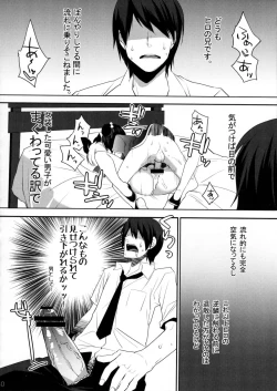 Page 79 of Usanyan Complete