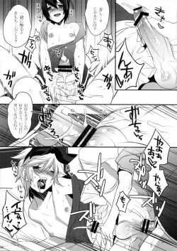 Page 85 of Usanyan Complete