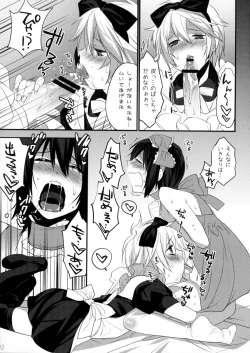 Page 91 of Usanyan Complete