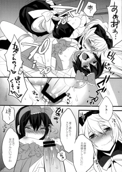 Page 99 of Usanyan Complete