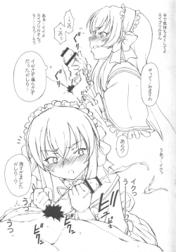 Page 22 of Erotic na shiro pansuto sore ga COYOTE