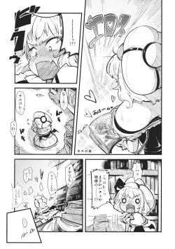 Page 4 of LolitaEmpress