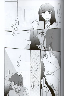 Page 11 of Teikakazura no Hana to Hototogisu