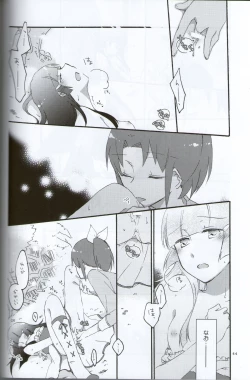 Page 42 of Teikakazura no Hana to Hototogisu