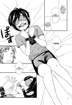 Page 4 of Beni Uchiwa