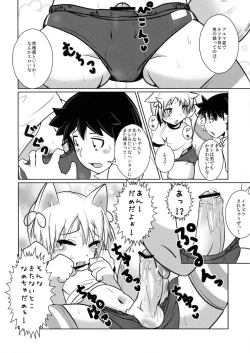 Page 11 of Nyosoket Anthology