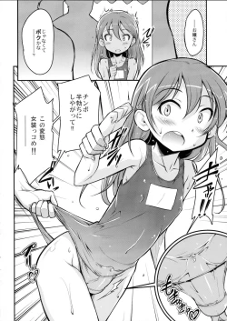 Page 5 of Nyosoket Anthology