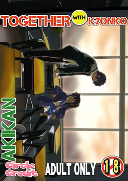 Download Kyonko to Issho