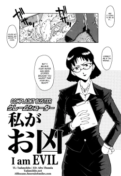 Page 174 of Kanjyuku