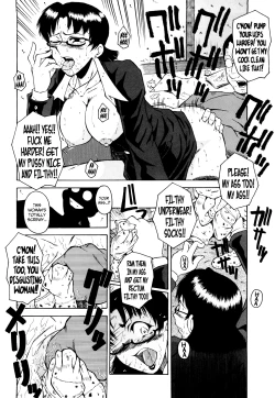 Page 184 of Kanjyuku